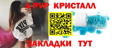 мефедрон мука Конаково