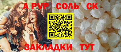 прущие грибы Кингисепп