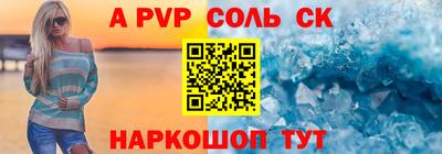 MESCALINE Кинель
