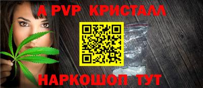 MESCALINE Кинель