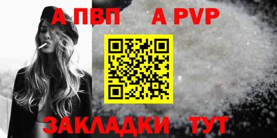 прущие грибы Кингисепп