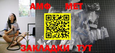 ALPHA PVP Комсомольск-на-Амуре