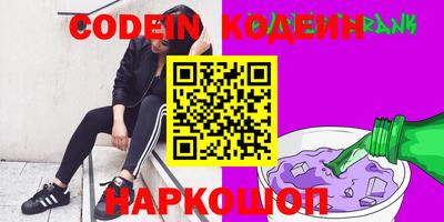 MESCALINE Кинель
