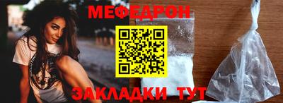мефедрон мука Конаково