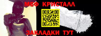 прущие грибы Кингисепп