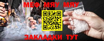прущие грибы Кингисепп