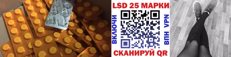 ЛСД экстази ecstasy  Полысаево 