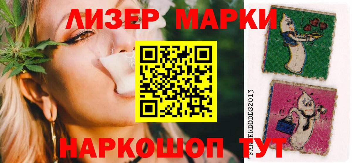 ЛСД экстази кислота  Лсд 25 экстази ecstasy  KRAKEN вход  Полысаево  Вход с VPN 