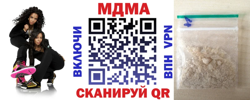 OMG ТОР  Полысаево  МДМА Molly 