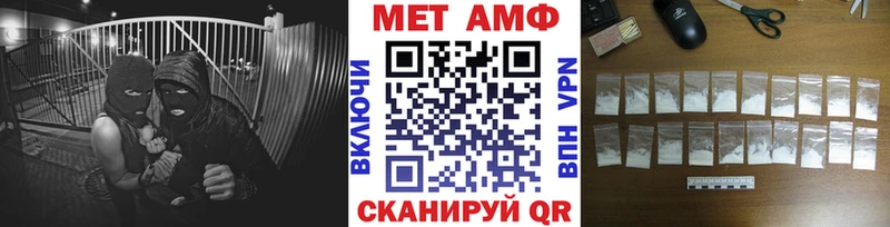 мега ссылка  Полысаево  МЕТАМФЕТАМИН винт  наркотики 