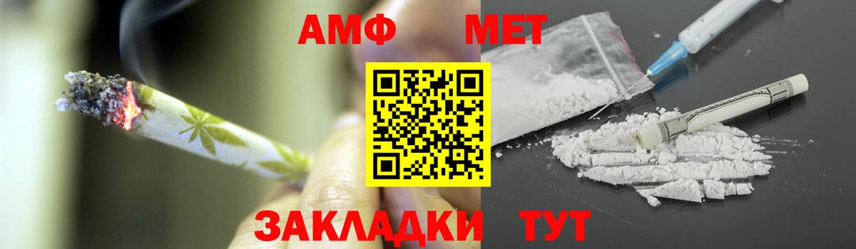 Канабис Полысаево