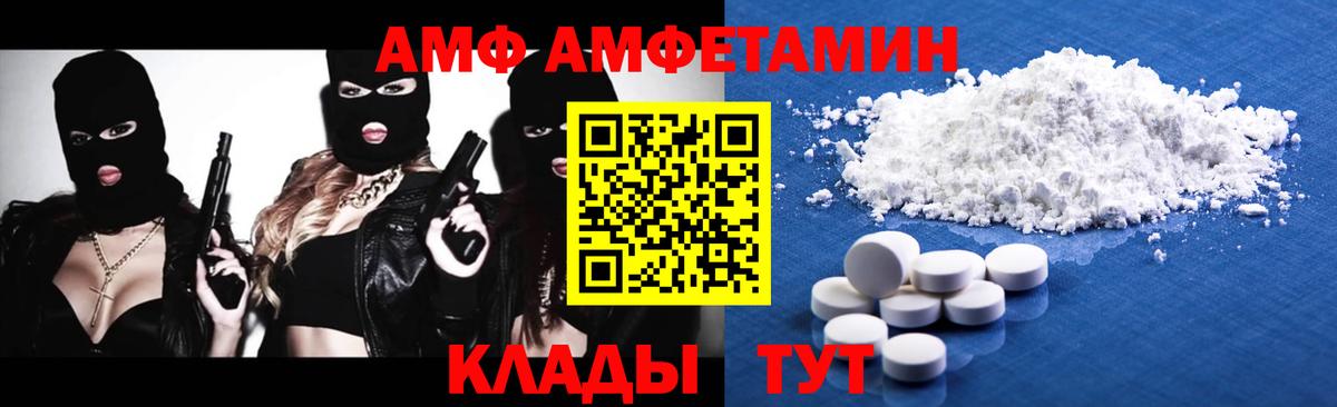 Первитин витя  Первитин витя  Вход с VPN  Метамфетамин  Полысаево 
