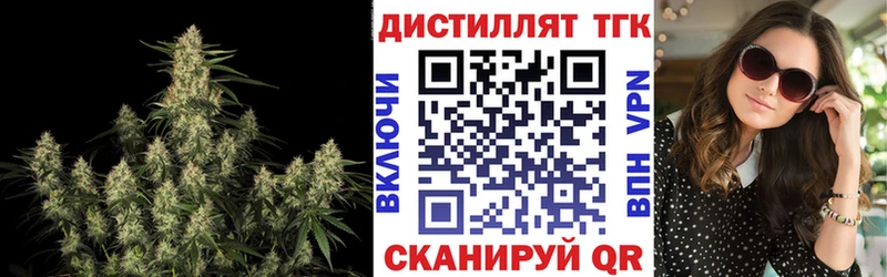 ТГК Wax  Полысаево 