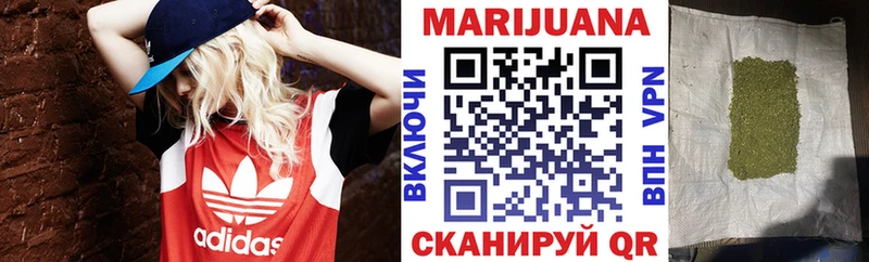 Конопля Bruce Banner  где купить наркоту  Полысаево 